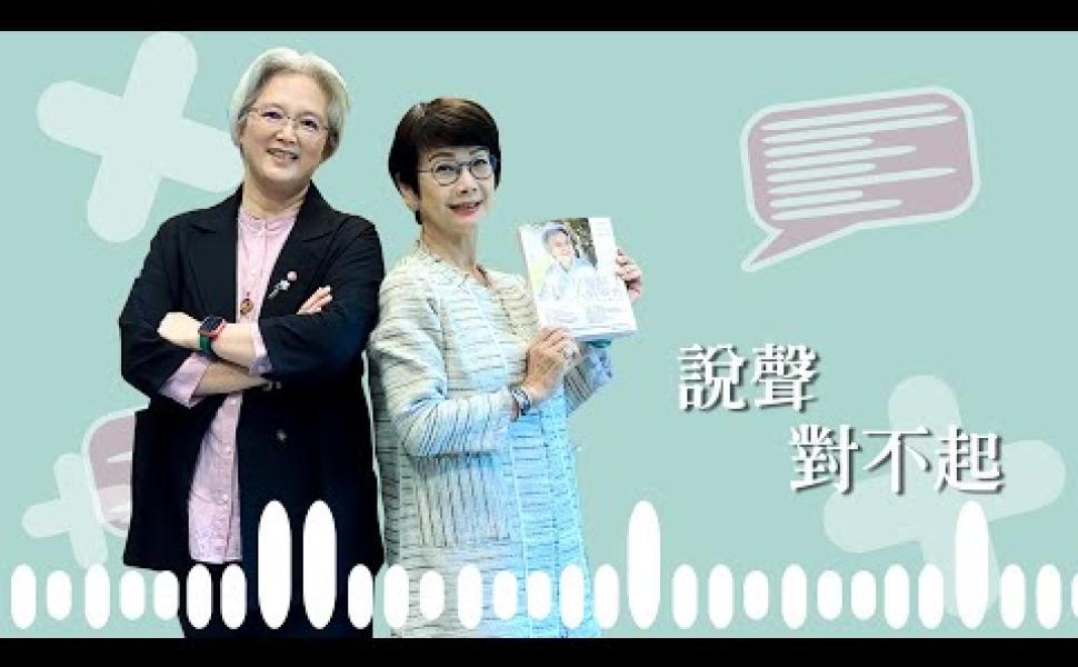 Embedded thumbnail for 解密經絡小宇宙 守護身心健康