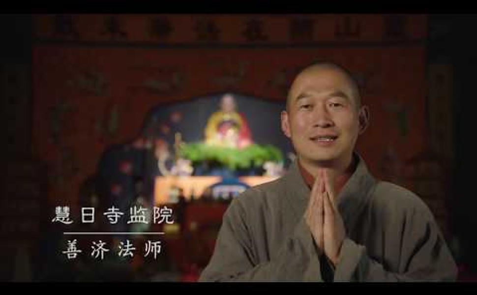 Embedded thumbnail for 少林八段錦